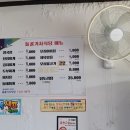 들골기사식당 이미지