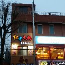 중경홍중샤브샤브 이미지