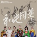 대전 한국무용 대전경제뉴스