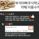 신화티이씨 이미지