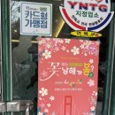남인목장 네이버블로그