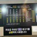 내포냉삼 이미지