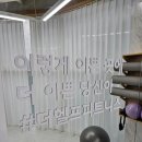 체형실 이미지