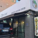 만두 요리가되다 이미지