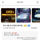 등촌주유소 이미지