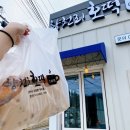 향천리호떡카페 네이버블로그