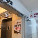 으뜸매직세탁 | (홍대놀거리 추천)_홍대 맛집에서 밥 먹기 전 힐링 가능한 홍대찜질방 탐방기 [홍대24시불가마사우나]