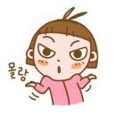 강동 정육식당 이미지