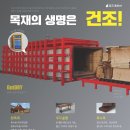 인니퍼니처