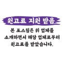 족발야시장장호원점 이미지
