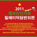 2011년 12월 24일 Episode 009 크리스마스번외편 이미지