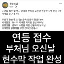 재일문구