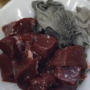 홍실생고기 이미지