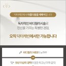 닥터케빈의원 이미지