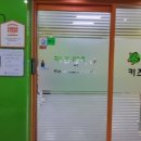 키즈웰치과 이미지