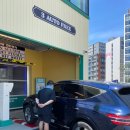 하남오토써비스 이미지