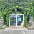 돌집식당 이미지