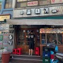 양많이맛있게