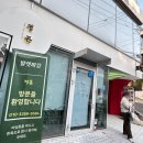 강남돈까스 | 신논현역 정돈 강남점 돈까스 후기, 안심, 등심, 새우, 카레까지 솔직 리뷰