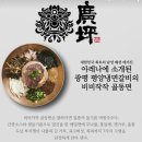 삼성갈비 이미지