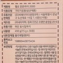 (주)비에이치티 생명과학