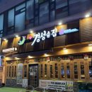 달빛경성술집 | [전남-남악] 남악술집 달빛경성술집 무안남악점 후기