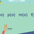 15초 따라 하기 중국어 트레이닝 (1) 이미지