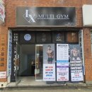 엘엑스멀티짐
