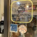 행복한찬방 이미지