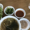 두메골 마늘보쌈 이미지