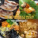 고기집홍어집 | 강동구 삼겹살 맛집 맷돌집｜강동구청역 맛집 성내동 고기집 솔직후기