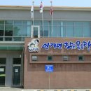 인계면작은목욕탕 이미지