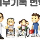 공인분당번역 행정사사무소 이미지