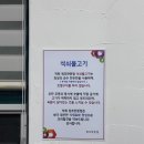 원조판문점 이미지