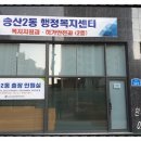 홈플러스익스프레스의정부민락점 이미지