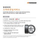 티스테이션 홈플러스 송도점 이미지