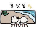 커들포드베이커리카페 이미지