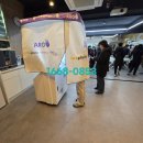 포토존A 이미지