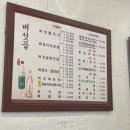 논공로5길 이미지