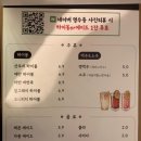 타코다찌 안산고잔점