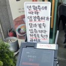 이천 소바 맛집 소복소복 후기 | 예스파크 근처 주차 웨이팅 메뉴