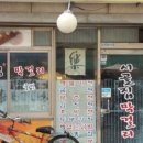 시골막걸리 이미지