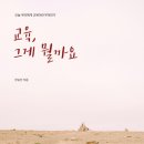 한승진 이미지