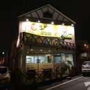 오마니덕 이미지