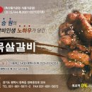 에스원푸드