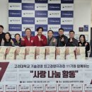 염리종합사회복지관 이미지