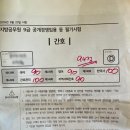 국어는언니야 | 260620 지방직 끝!!!! + 주말 일상
