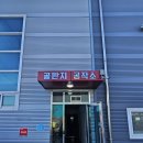 골판지 공작소 이미지