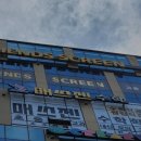 힐스크린 골프연습장 이미지