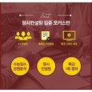 유안컨설팅
